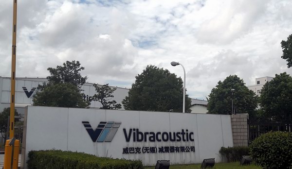 威巴克(無錫)減震器 威巴克(無錫)減震器