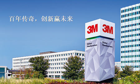 三思泰捷拉力機助力3M材料研究 三思泰捷拉力機助力3M材料研究